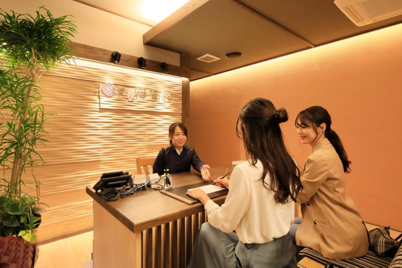Kusatsuonsen Aeruyadotakamatsu Кусацу Екстер'єр фото
