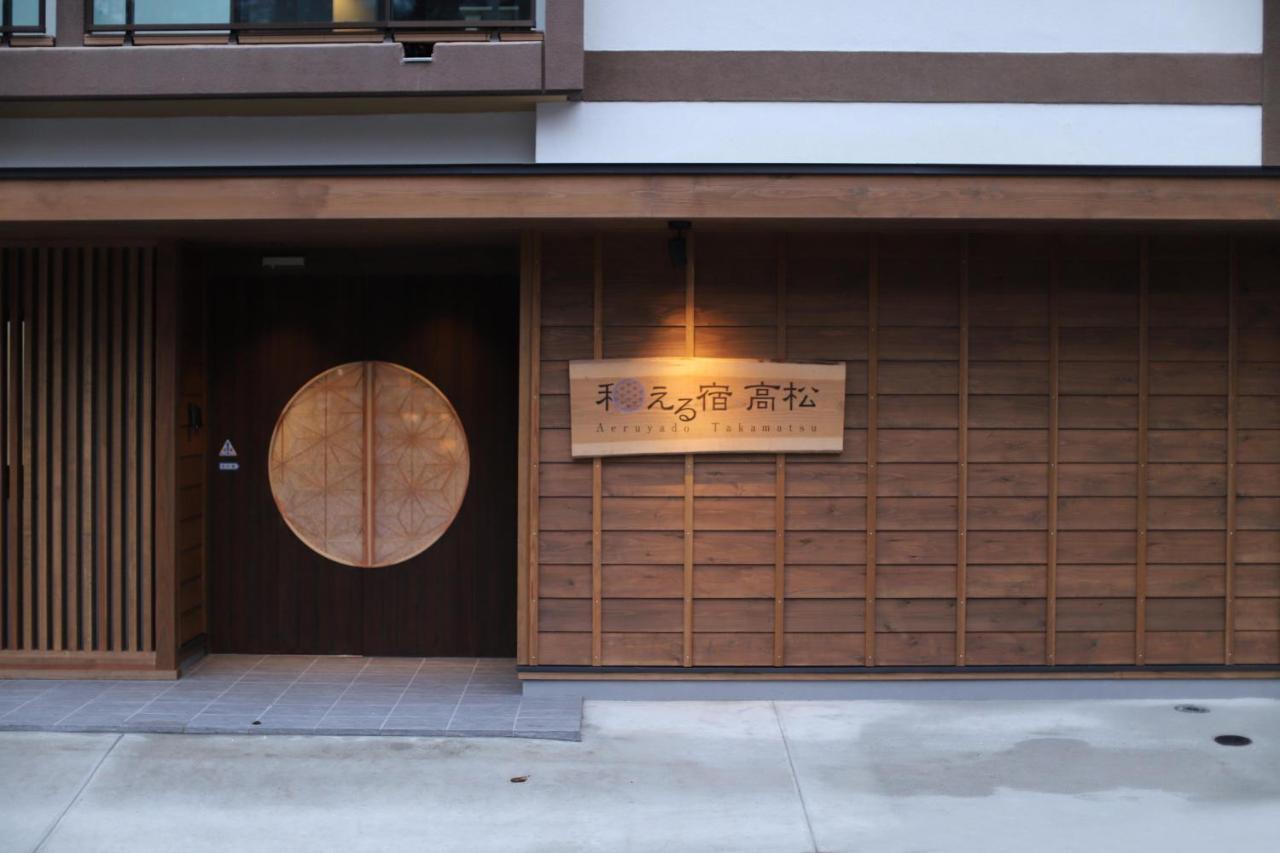 Kusatsuonsen Aeruyadotakamatsu Кусацу Екстер'єр фото
